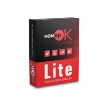 ПО для распознавания автономеров HOMEPOK Lite 1 канал